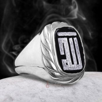 Allah Yazlılı Küfi Sanatı Onix Taşı 925 Ayar Gümüş Yüzük - 2