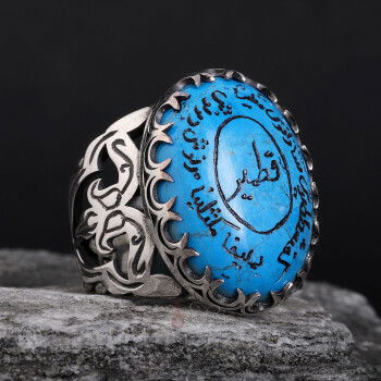 Ashabi Kehf Yazılı Doğal Firuze Taşı 925 Ayar Gümüş Yüzük - 1