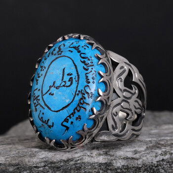 Ashabi Kehf Yazılı Doğal Firuze Taşı 925 Ayar Gümüş Yüzük - 2