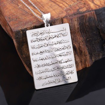 Ayetel Kürsi 925 Ayar Gümüş Kolye Arkası İsmi Azam - Thumbnail