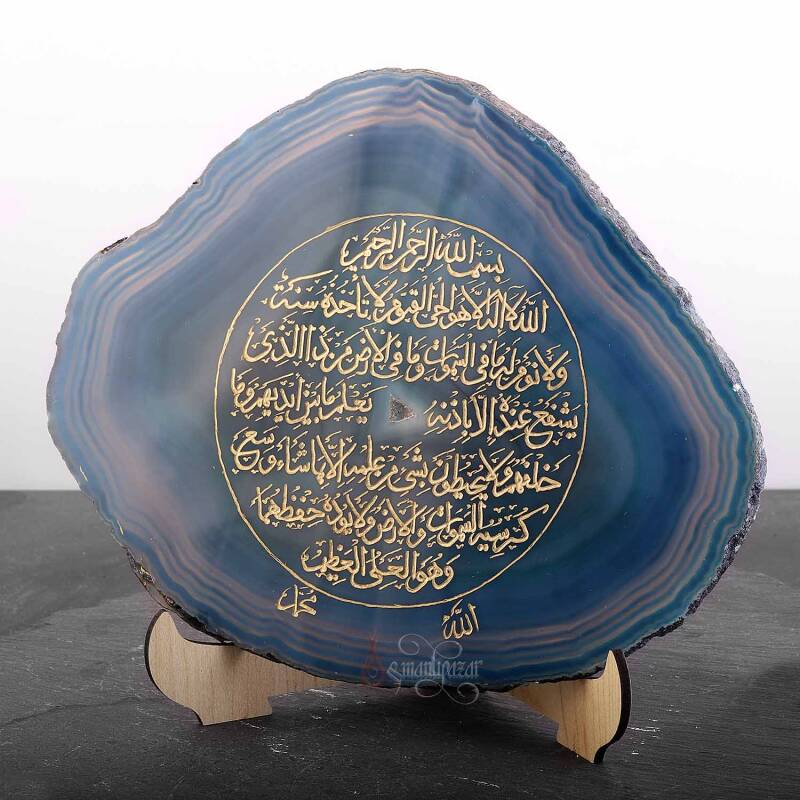 Ayetel Kürsi Yazılı Tamamı Elde Kazıma Dantel Akik Taşı Masaüstü Obje - 2
