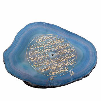 Ayetel Kürsi Yazılı Tamamı Elde Kazıma Dantel Akik Taşı Masaüstü Obje - 3