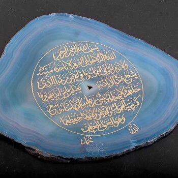 Ayetel Kürsi Yazılı Tamamı Elde Kazıma Dantel Akik Taşı Masaüstü Obje - 4