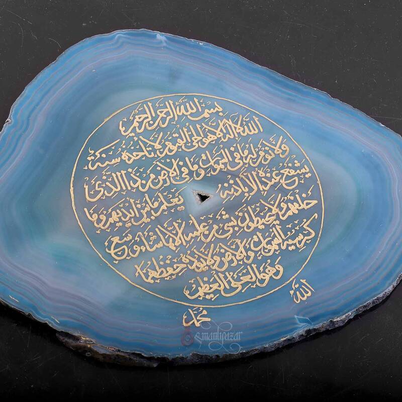 Ayetel Kürsi Yazılı Tamamı Elde Kazıma Dantel Akik Taşı Masaüstü Obje - 4