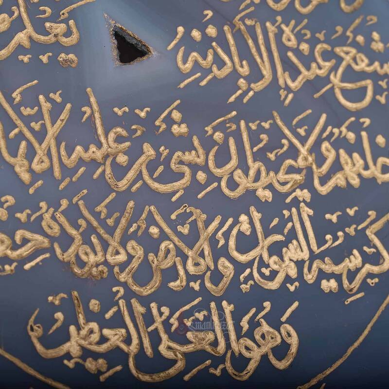 Ayetel Kürsi Yazılı Tamamı Elde Kazıma Dantel Akik Taşı Masaüstü Obje - 5