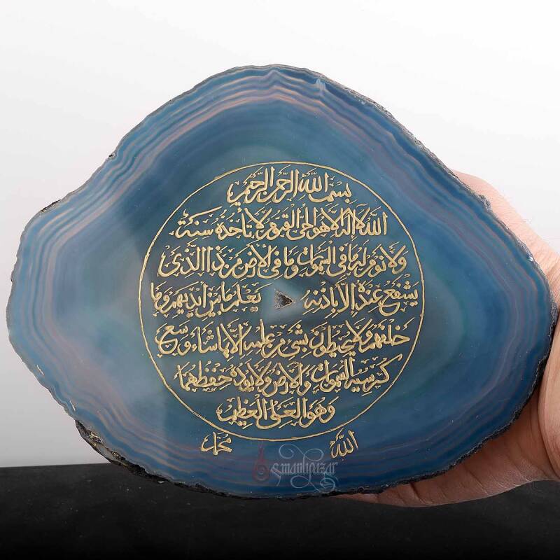 Ayetel Kürsi Yazılı Tamamı Elde Kazıma Dantel Akik Taşı Masaüstü Obje - 6