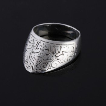 Besmele Yazılı 925 Ayar Gümüş Zihgir Yüzüğü - Thumbnail