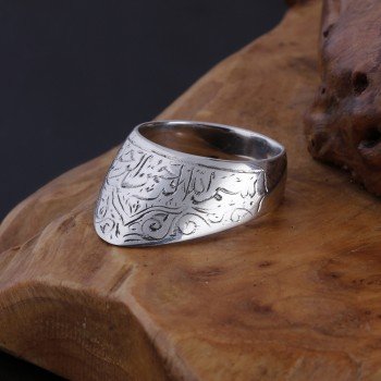 Besmele Yazılı 925 Ayar Gümüş Zihgir Yüzüğü - Thumbnail