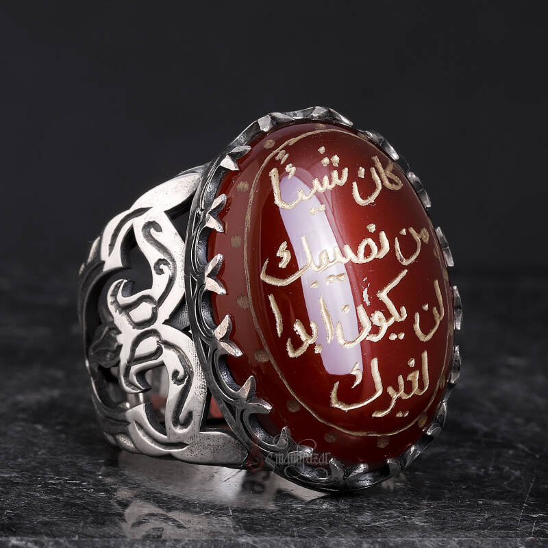 Bir Şey Senin Kaderinse, Senden Başkasının Olmaz Hadisi Şerif Yazılı Akik Yüzük - 5