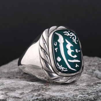 Bismillah Yazılı Elde Oyma Sanatı 925 Ayar Gümüş Yeşil Akik Yüzük - 2