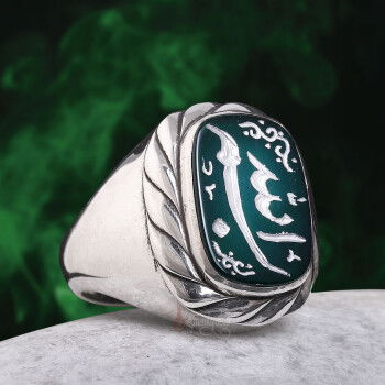 Bismillah Yazılı Elde Oyma Sanatı 925 Ayar Gümüş Yeşil Akik Yüzük - 4