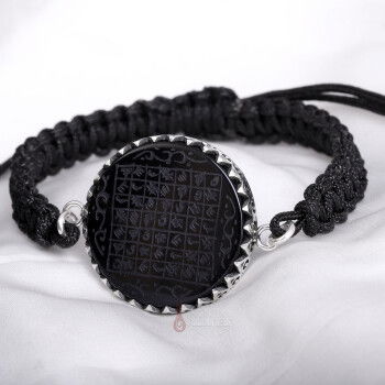 Celcelutiye Yazılı Elde Kazıma Siyah Akik Örgü Gümüş Bileklik - 1