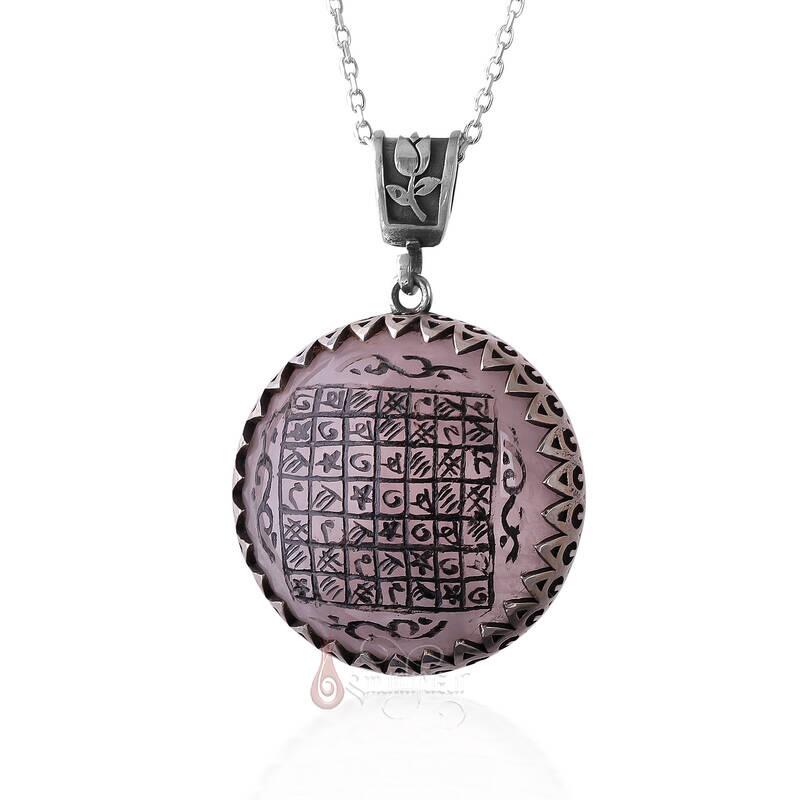 Celcelutiye Yazılı Elde Oyma Sanatı Pembe Kuvars Taşı Gümüş Kolye - 2