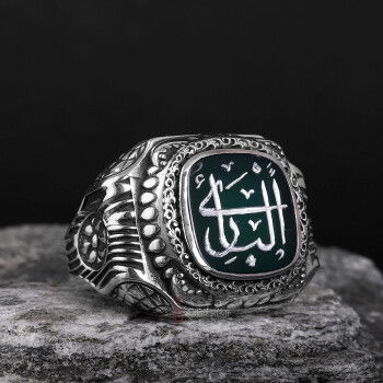 El Bari Esma’sı El Yazması Akik Taşı Gümüş Yüzük - 2