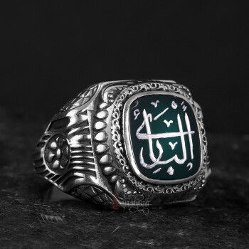 El Bari Esma’sı El Yazması Akik Taşı Gümüş Yüzük - 4