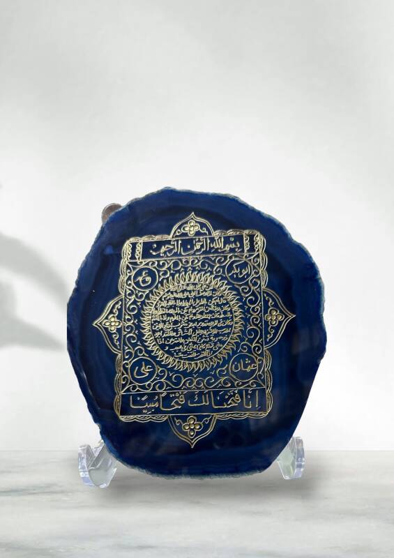 El Kazıması Hilye-i Şerif Akik Taşı Masa Üstü Tablo - 3