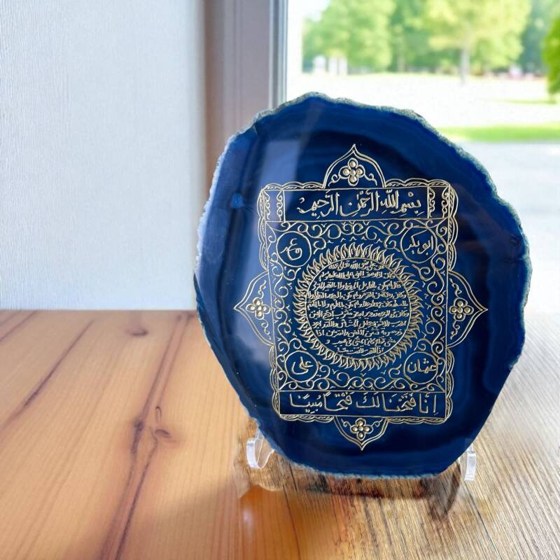 El Kazıması Hilye-i Şerif Akik Taşı Masa Üstü Tablo - 2