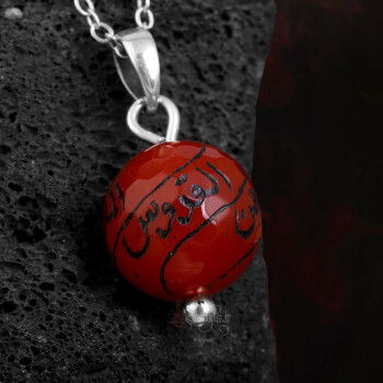 El Kudüs El Melik Er Rahim Er Rahman Yazılı Fasetli Akik Taşı Kolye - 3