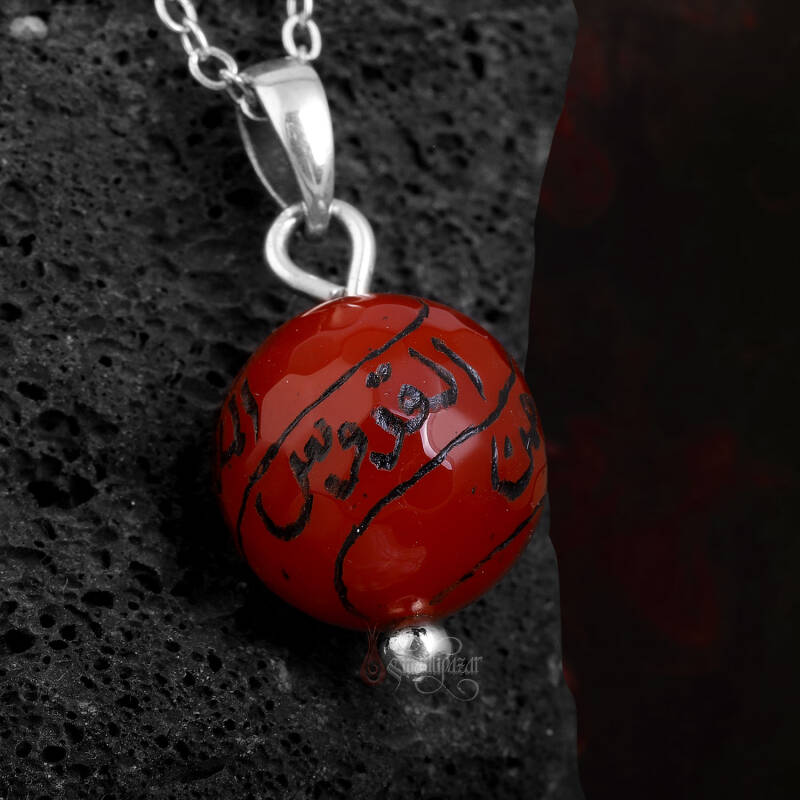 El Kudüs El Melik Er Rahim Er Rahman Yazılı Fasetli Akik Taşı Kolye - 3