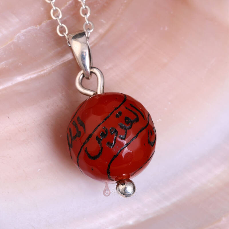 El Kudüs El Melik Er Rahim Er Rahman Yazılı Fasetli Akik Taşı Kolye - 4