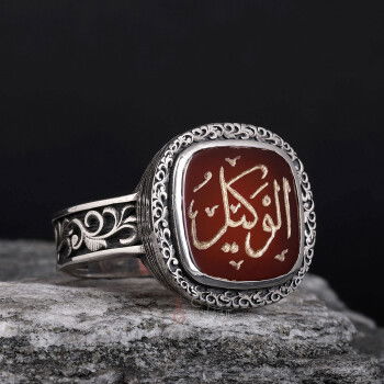 El Vekil Esma’sı El Yazması Erzurum Kalem İşi Gümüş Akik Taşı Yüzük - 1