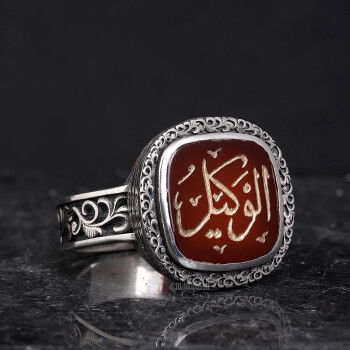 El Vekil Esma’sı El Yazması Erzurum Kalem İşi Gümüş Akik Taşı Yüzük - 3