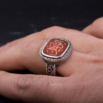 El Vekil Esma’sı El Yazması Erzurum Kalem İşi Gümüş Akik Taşı Yüzük - 4