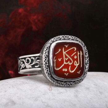 El Vekil Esma’sı El Yazması Erzurum Kalem İşi Gümüş Akik Taşı Yüzük - 2