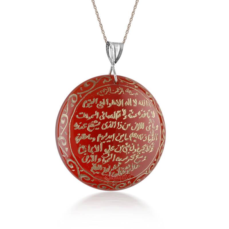 El Yazması Ayetel Kürsi Yazılı Akik Kolye - 2