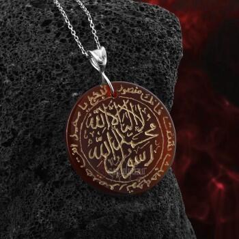 El Yazması Kelime-i Tevhid Yazılı Akik Kolye - 1