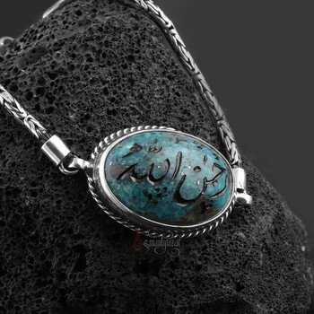 El Yazması Rahmanullah Yazılı Nişabur Firuze Taşı 925 Ayar Gümüş Bileklik - Thumbnail