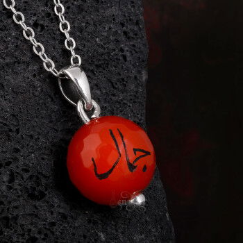 Elde Kazıma Cemal Yazılı Kişiye Özel Fasetli Akik Taşı Kolye - 2