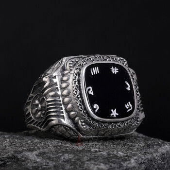 Elde Kazıma İsmi Azam Yazılı Siyah Oniks Taşı El İşçiliği Gümüş Yüzük - 4