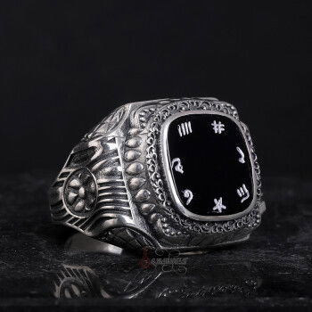 Elde Kazıma İsmi Azam Yazılı Siyah Oniks Taşı El İşçiliği Gümüş Yüzük - 2