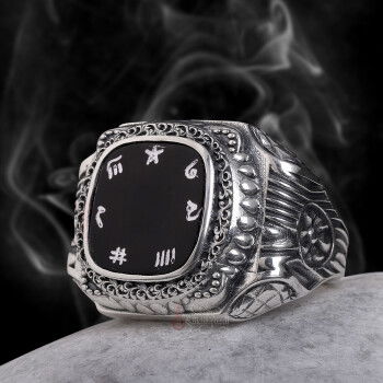 Elde Kazıma İsmi Azam Yazılı Siyah Oniks Taşı El İşçiliği Gümüş Yüzük - 1