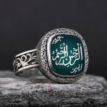 Er Rahman - Er Rahim Esma’sı El Kazıması Kalem İşi Yeşil Akik Yüzük - 1
