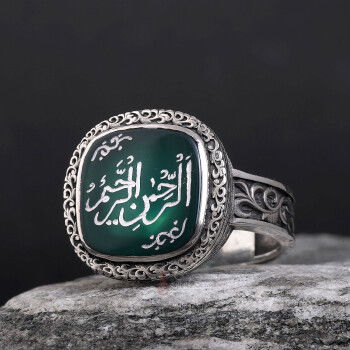 Er Rahman - Er Rahim Esma’sı El Kazıması Kalem İşi Yeşil Akik Yüzük - 2