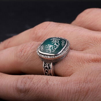 Er Rahman - Er Rahim Esma’sı El Kazıması Kalem İşi Yeşil Akik Yüzük - 4