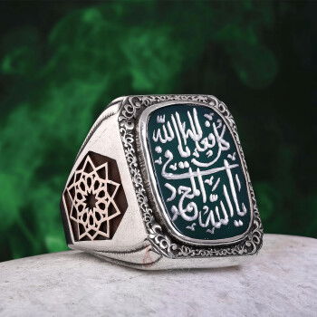 Erbaini İdrisiyye 3 İsmi Şerif El Kazıması Akik Taşı Yüzük - 1