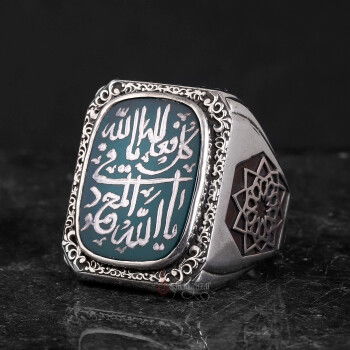 Erbaini İdrisiyye 3 İsmi Şerif El Kazıması Akik Taşı Yüzük - 3