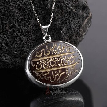 Eski Özel Hat Yazısı Yemen Akik Taşı Felak Suresi Yazılı 925 Ayar Gümüş Kolye - Thumbnail