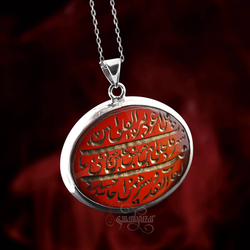 Eski Özel Hat Yazısı Yemen Akik Taşı Felak Suresi Yazılı 925 Ayar Gümüş Kolye