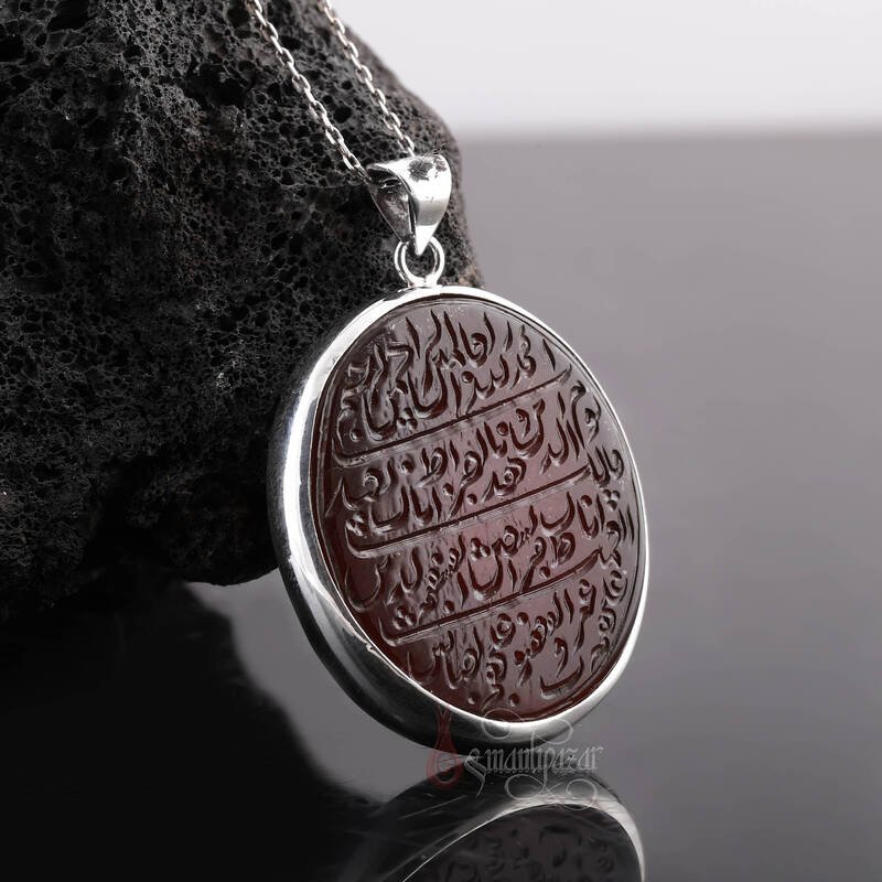 Fatiha Suresi Eski Özel Hat Yazısı Yemen Akik Taşı 925 Ayar Gümüş Kolye