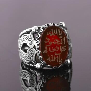 Hacet Duası Ya Allah'ül Mahmudü Fi Külli Fialihi Ya Allah Yazılı Akik Taşlı Yüzük - 1