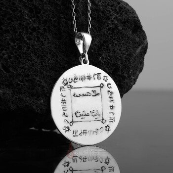 Hayr Hatemi İsmi Azam Yazılı 925 Ayar Gümüş Kolye - Thumbnail