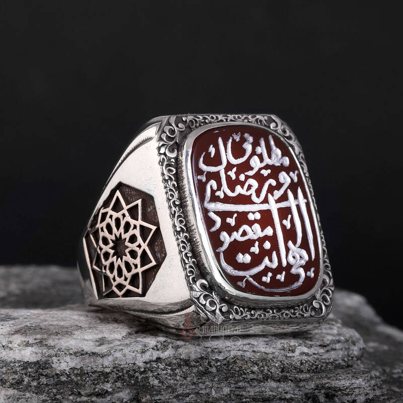 İlahi Ente Maksudi ve Rızake Matlubi Yazılı Üzeri Erzurum Kalem İşçiliği Kenarları Osmanlı Motifi Akik Yüzük - 1