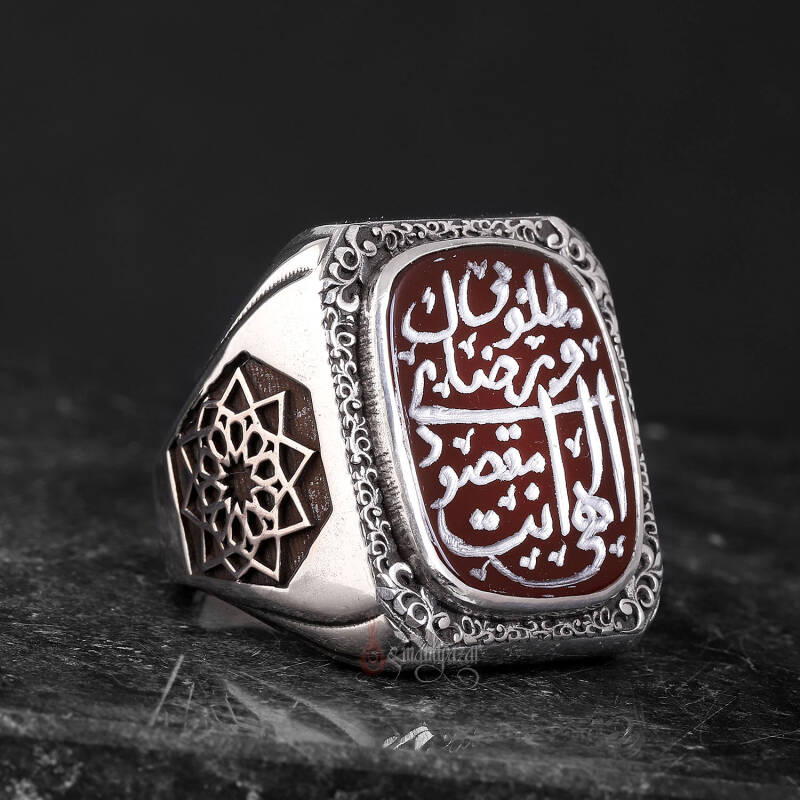 İlahi Ente Maksudi ve Rızake Matlubi Yazılı Üzeri Erzurum Kalem İşçiliği Kenarları Osmanlı Motifi Akik Yüzük - 2