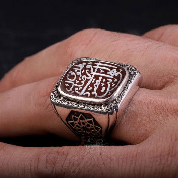 İlahi Ente Maksudi ve Rızake Matlubi Yazılı Üzeri Erzurum Kalem İşçiliği Kenarları Osmanlı Motifi Akik Yüzük - 3