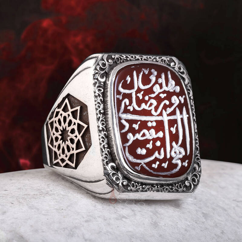 İlahi Ente Maksudi ve Rızake Matlubi Yazılı Üzeri Erzurum Kalem İşçiliği Kenarları Osmanlı Motifi Akik Yüzük - 4