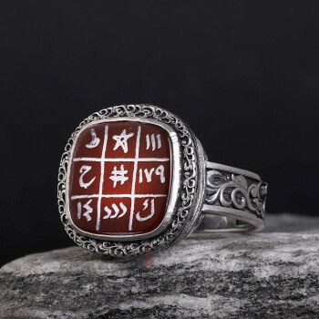 İsmi Azam Cetveli El Yazması Vefkli Akik Yüzük - 4